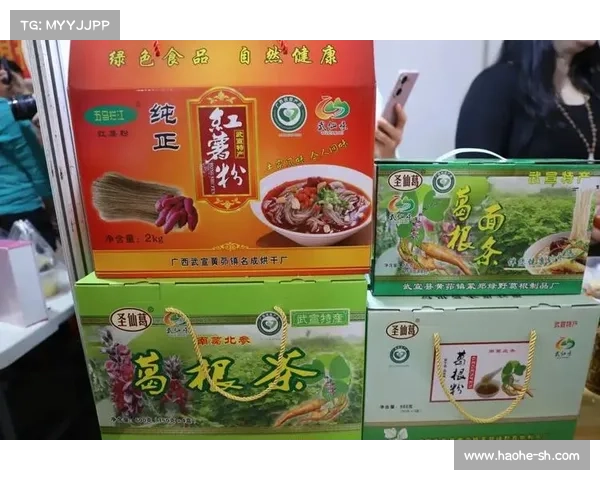 铜仁洞穴篮球场助力红薯粉销售突破50万元 见证体育助力乡村振兴新路径 铜仁洞穴篮球场助力红薯粉销售突破50万元 见证体育助力乡村振兴新路径